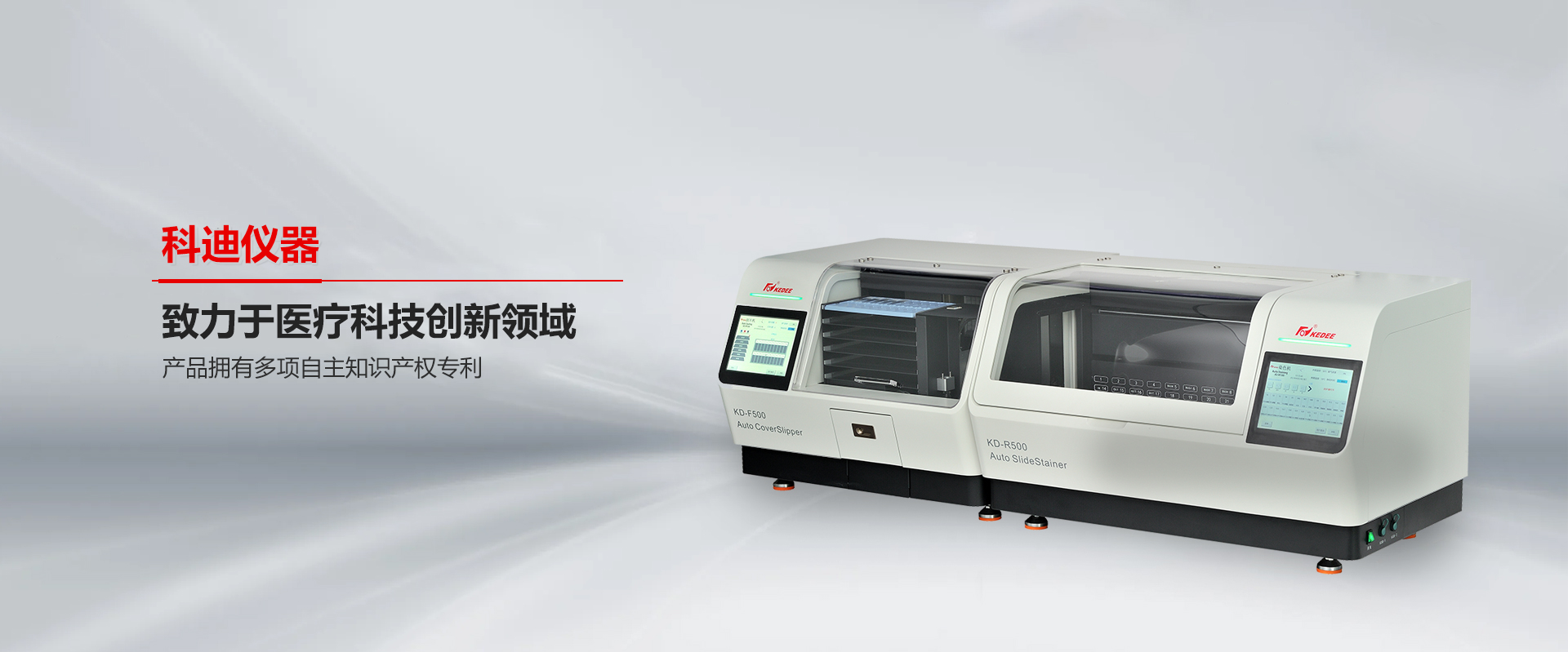 金华乐动平台_乐动（中国）一站式服务平台仪器-乐动平台_乐动（中国）一站式服务平台
